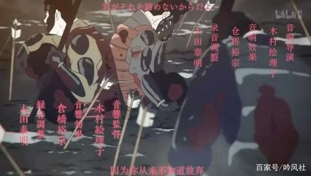 琵琶的长恨歌——《平家物语》动画评析