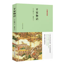 高分冷门新番《平家物语》，改编自日本史书，没有基础还看不懂