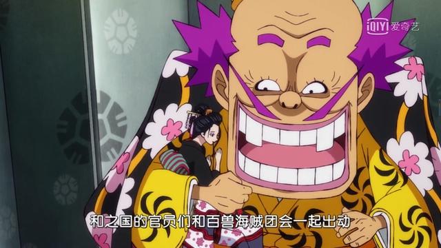 海贼王动漫926：罗宾被大蛇御庭番众追捕，大妈落难后失忆