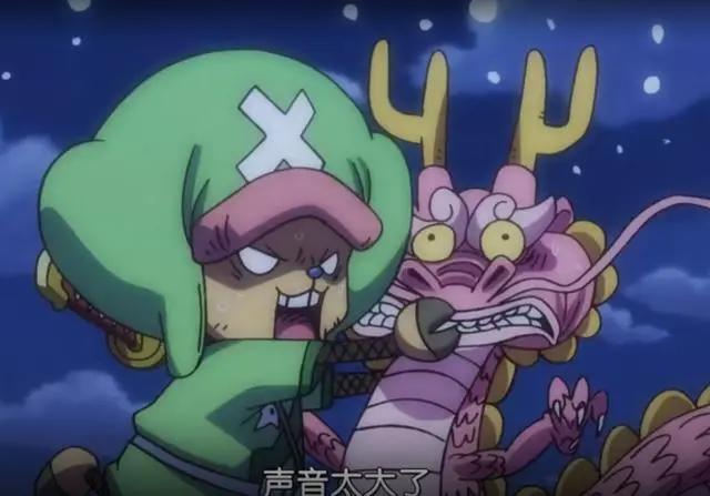 海贼王动漫926：罗宾被大蛇御庭番众追捕，大妈落难后失忆