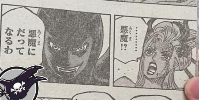 海贼王1021话，“恶魔”罗宾超可怕，黑玛利亚想逃跑，结果被秒杀