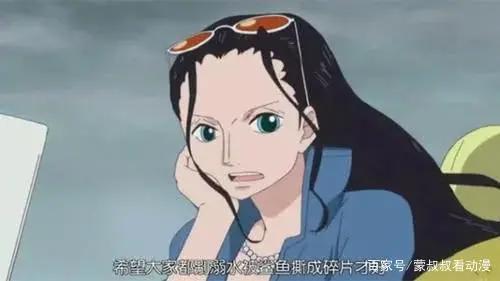 细数《海贼王》中罗宾的画风变化，这个女孩越来越美