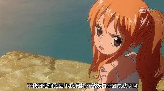 海贼王：罗宾年轻了18岁，嘴上说苦恼，心里其实乐开了花！