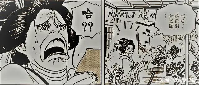 海贼王924话：罗宾形象崩坏颜艺满分，监狱里路飞还将见神秘人！