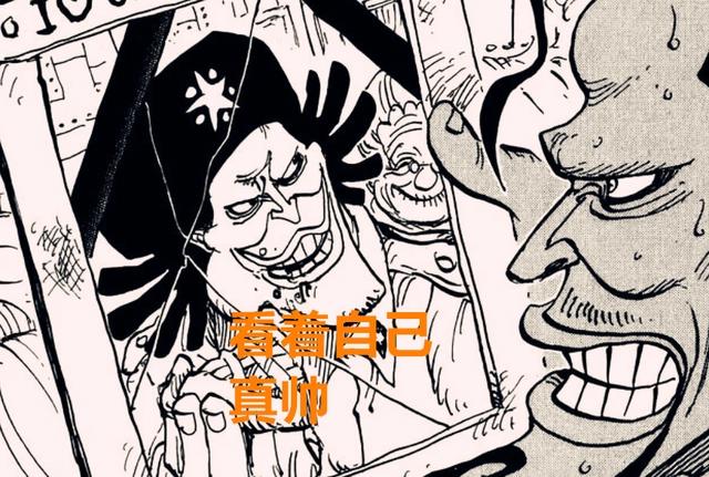 海贼王1020话：罗宾的花花果实觉醒了？卡里布加入草帽旗下海贼团