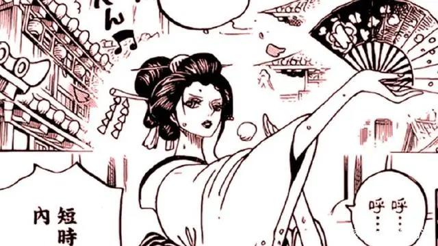 海贼王909话：罗宾变身艺伎超好看，颜值完爆娜美！