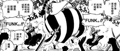 海贼王935话：娜美和罗宾又在澡堂发福利，身材逆天真好看！