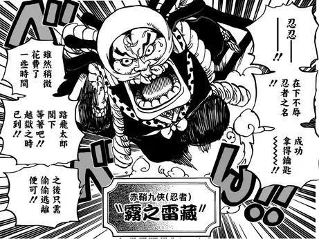 海贼王935话：娜美和罗宾又在澡堂发福利，身材逆天真好看！