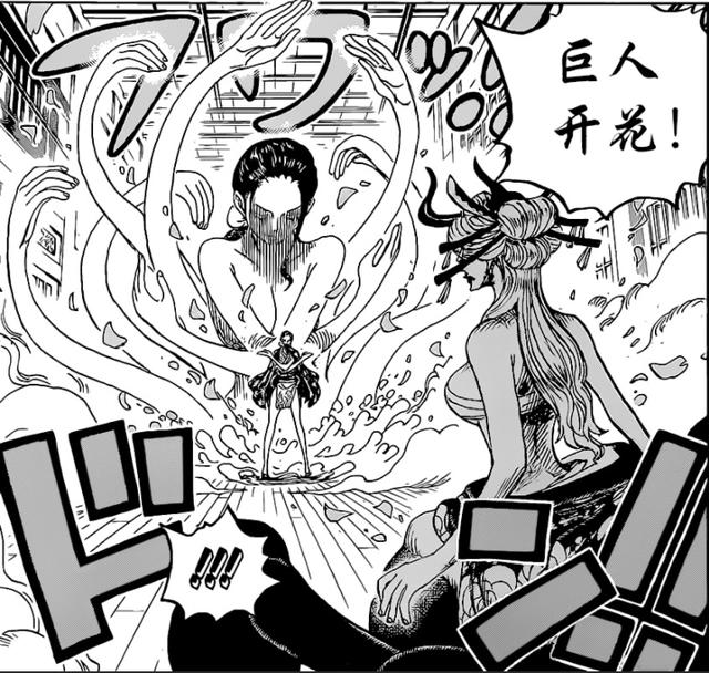 海贼王1021话情报：罗宾开启大招化身恶魔巨人，桃之助直接成年？