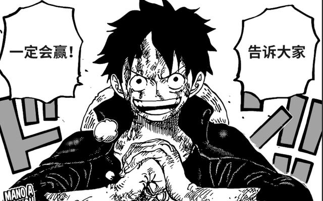 海贼王1021话情报：罗宾开启大招化身恶魔巨人，桃之助直接成年？