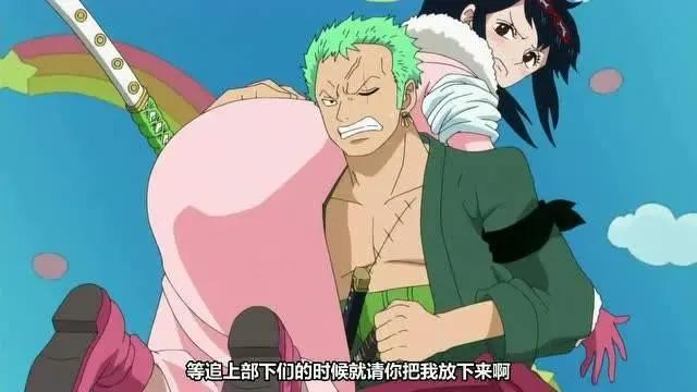 海贼王：罗宾又被公主抱了，这样抱过的共有6位，索隆：花里胡哨