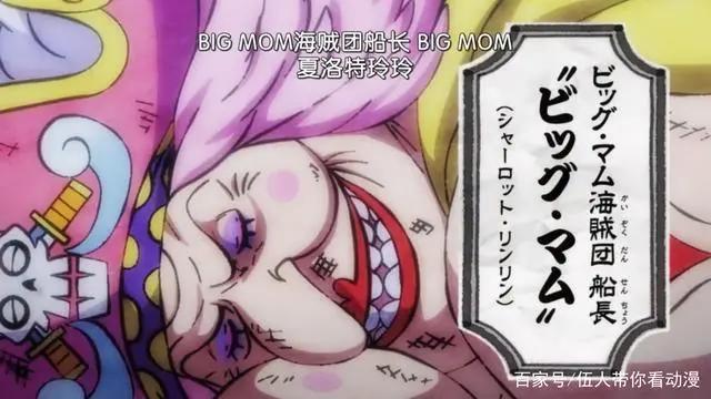 动画926集，罗宾遭遇严刑逼供，乔巴沙滩偶遇失忆BIG·MOM