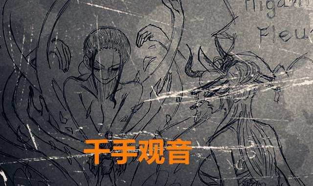 海贼王1020话：罗宾巨大化准备将玛利亚杀青，卡里布不是忠就是奸