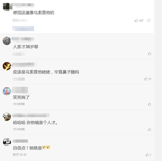 海贼王：此人和罗宾相似，却异常显老，漫迷：她是乌索普外婆吧？