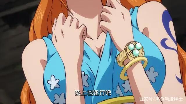 海贼王：男生和女生的审美差距太大！看娜美和罗宾的审美就知道了