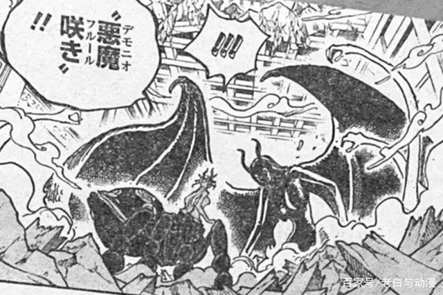 海贼王1021话：罗宾变身成恶魔，手撕黑玛利亚，战力要重排？