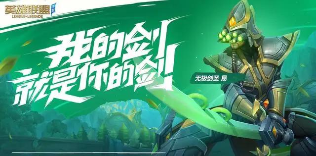 LOL动画《双城之战》11月7日上线，动画都来了，手游国服还没戏！