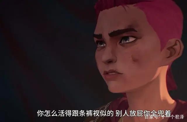 《英雄联盟·双城之战》｜关于蔚：我既为狂澜，又怎能被力挽