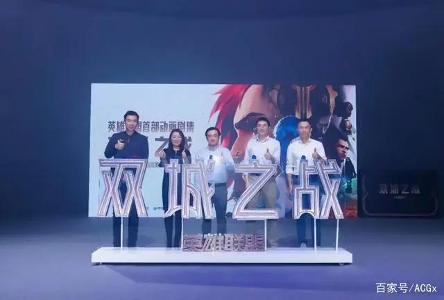 动画剧集《英雄联盟：双城之战》，将为中国动漫提供怎样的指引？