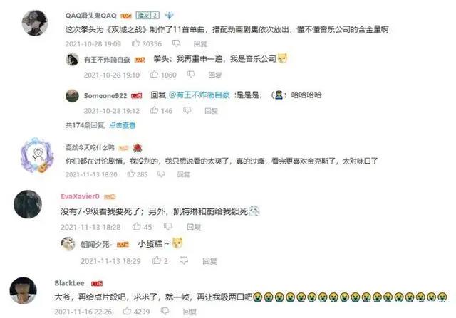 英雄联盟首部动画《双城之战》第一季完结，这只是一个开始