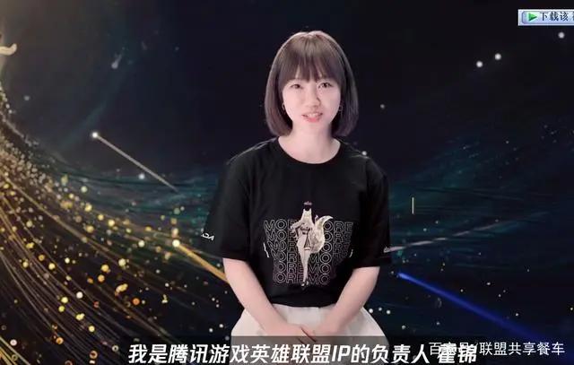 英雄联盟首部动画剧集《双城之战》（arcane）即将发布