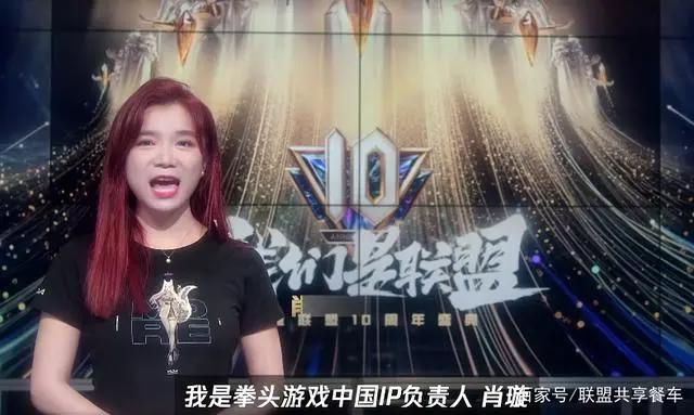 英雄联盟首部动画剧集《双城之战》（arcane）即将发布