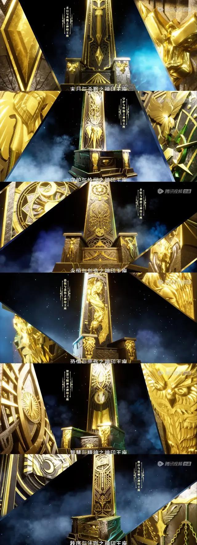 神印王座：龙星宇召唤神印王座，单手捏死狼魔神，龙皓晨为守护而战