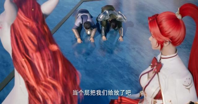 《神印王座》成了大杂烩？继弗兰德后，蓝银草也来凑热闹