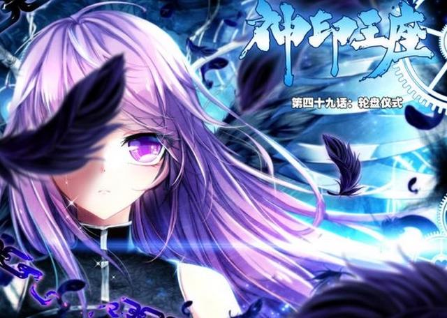 唐家三少手中多部作品，《神印王座》人气也不低，为何只专注斗罗