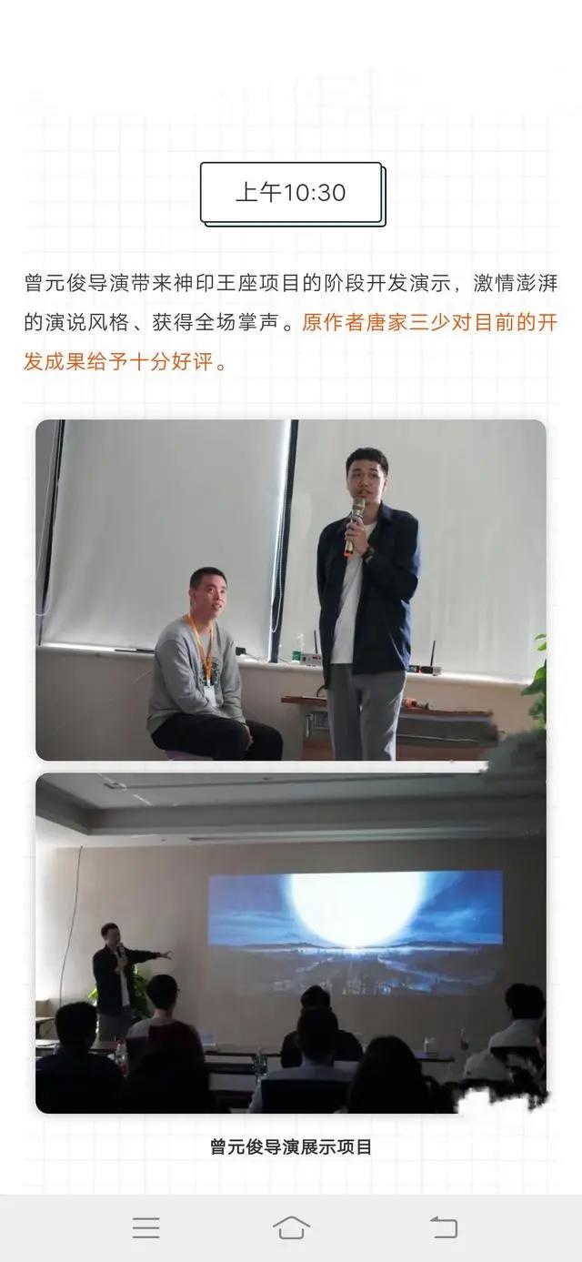 斗罗大陆后，唐家三少又一神作《神印王座》动画化！预计明年上线