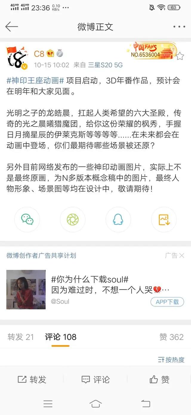 斗罗大陆后，唐家三少又一神作《神印王座》动画化！预计明年上线