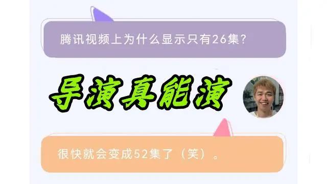 神印王座无故停更，官方回应避重就轻，这部番是要凉了吗？