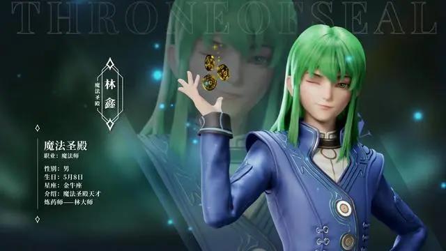 神印王座：动画上映首日三集连播，主角的亲生父亲竟然是外公？