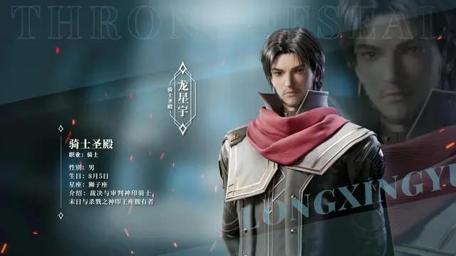 神印王座：动画上映首日三集连播，主角的亲生父亲竟然是外公？