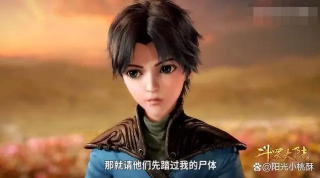 斗罗大陆动漫与神印王座动漫那些相似的套路