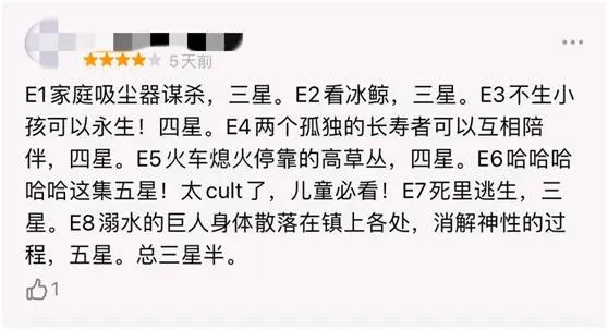 “成人动画”玩不到第二季？