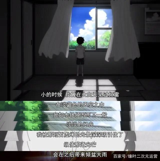 《3月的狮子》：日本动画的情与美