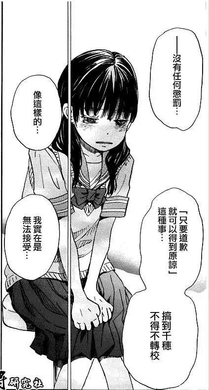 《3月的狮子》：日本动画的情与美