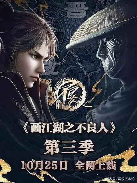 融资缩水50%，青少题材空白，国漫春天有多远？