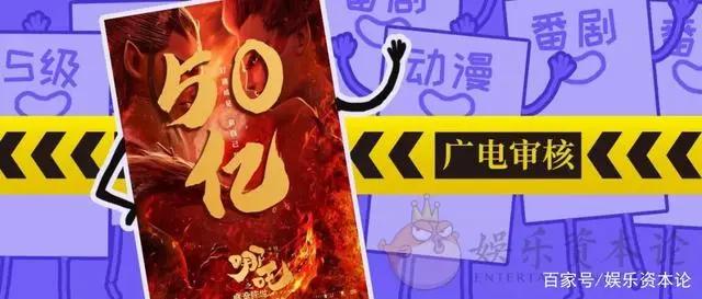 融资缩水50%，青少题材空白，国漫春天有多远？