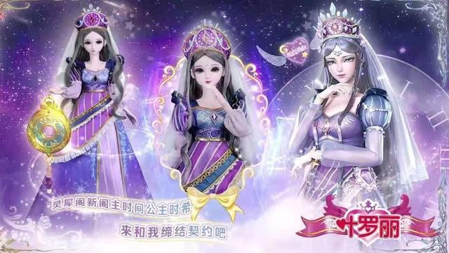 《精灵梦叶罗丽》出现成年内容，家长yyds，我却看到另一种趣味象