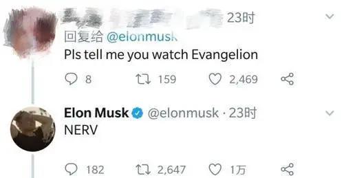 马斯克点赞日本导演新海诚：我不是钢铁侠，叫我“埃隆酱”