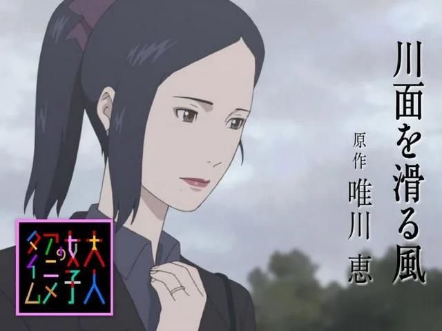 四部叫好不叫座的日漫，是你绝对没有看过的冷门动漫