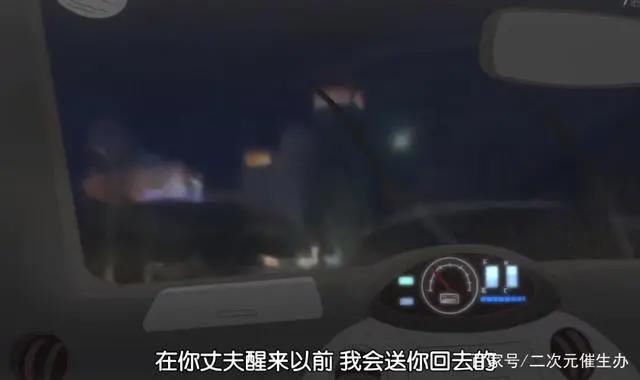 被男同事觊觎，丈夫无能儿女叛逆，这部成年动画太写实了！