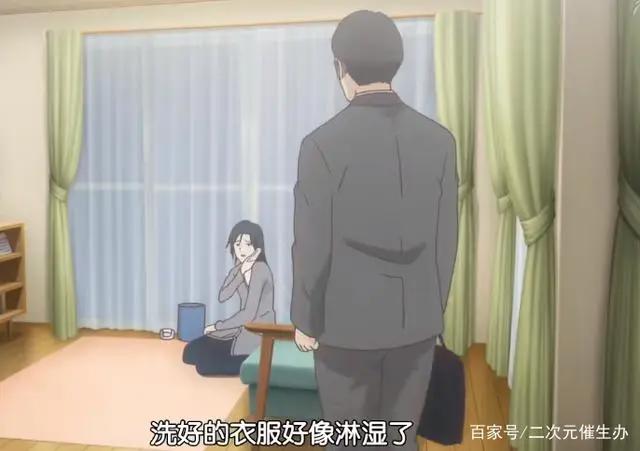 被男同事觊觎，丈夫无能儿女叛逆，这部成年动画太写实了！