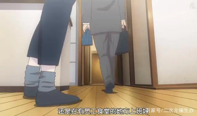 被男同事觊觎，丈夫无能儿女叛逆，这部成年动画太写实了！