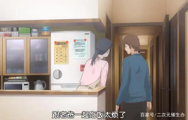 被男同事觊觎，丈夫无能儿女叛逆，这部成年动画太写实了！