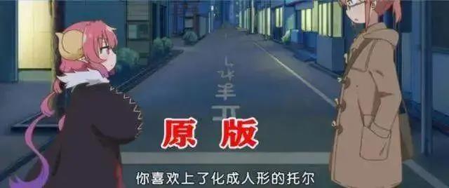 B站超人气动漫尺度过大？画面阉割、马赛克引争议