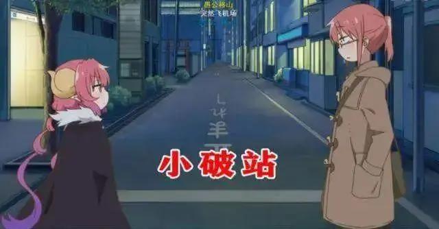 B站超人气动漫尺度过大？画面阉割、马赛克引争议