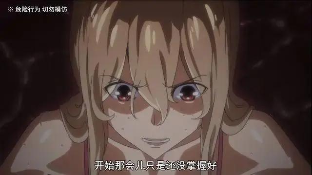 B站超人气动漫尺度过大？画面阉割、马赛克引争议